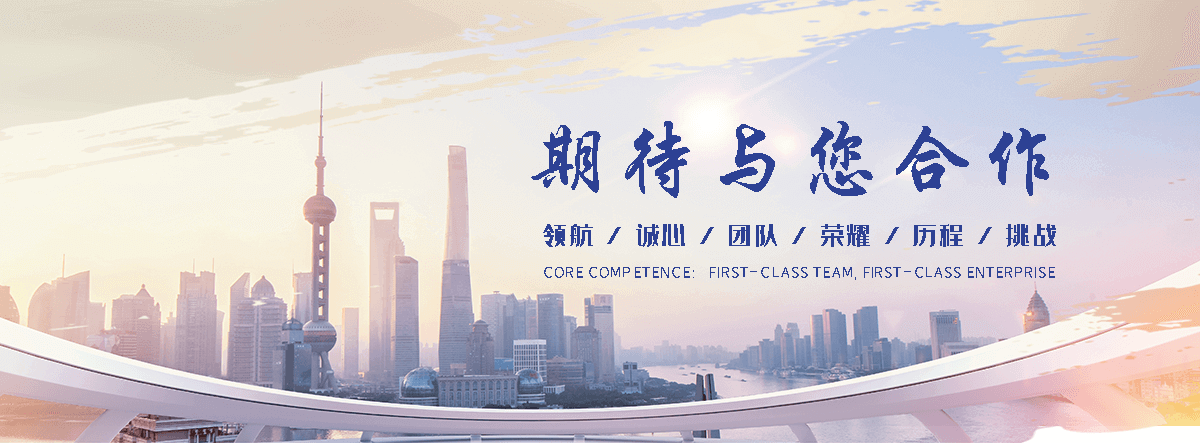 玖和交通设施(七台河分公司)